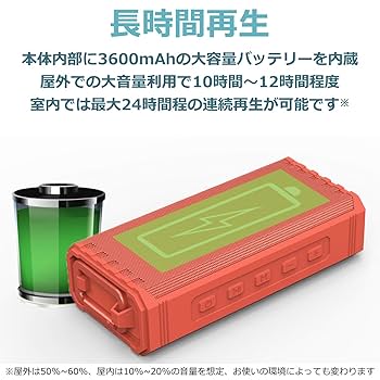 40s Bluetoothスピーカー 防水 IPX7 防塵 長時間 ポータブル Amazon.co.jp: 40s Bluetooth スピーカー 5.3 防水 防塵